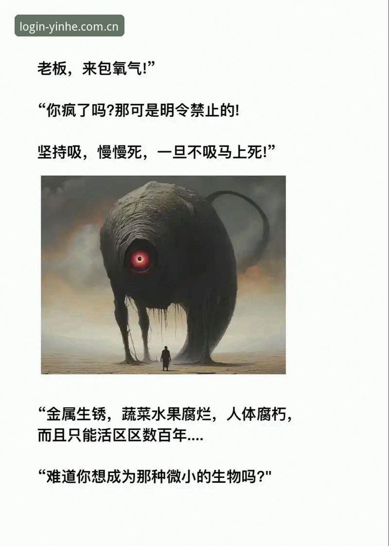 揭秘阿斯顿维拉30年冠军荒终结背后的银河级战术密码