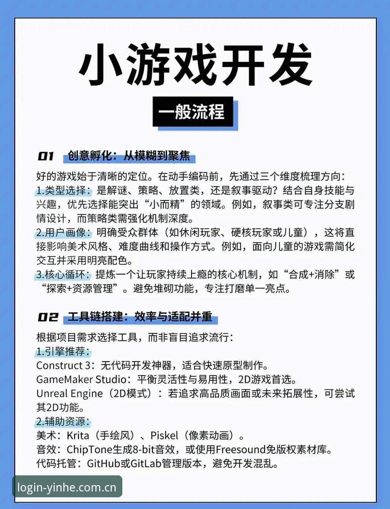 银河娱乐场下载iOS版如何实现安全安装与极致体验？专业分析师带你解密