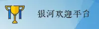 使用指南与常见问题
