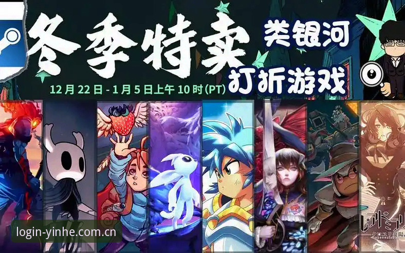 银河欢迎平台账号注册与下载完整指南：从零开始的实用教程
