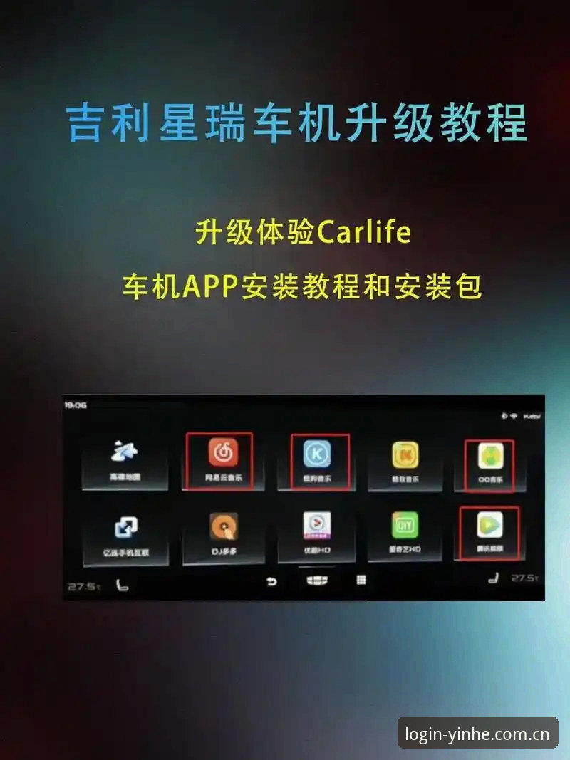 银河APP活动参与全指南：从下载安装到实测体验的操作教程